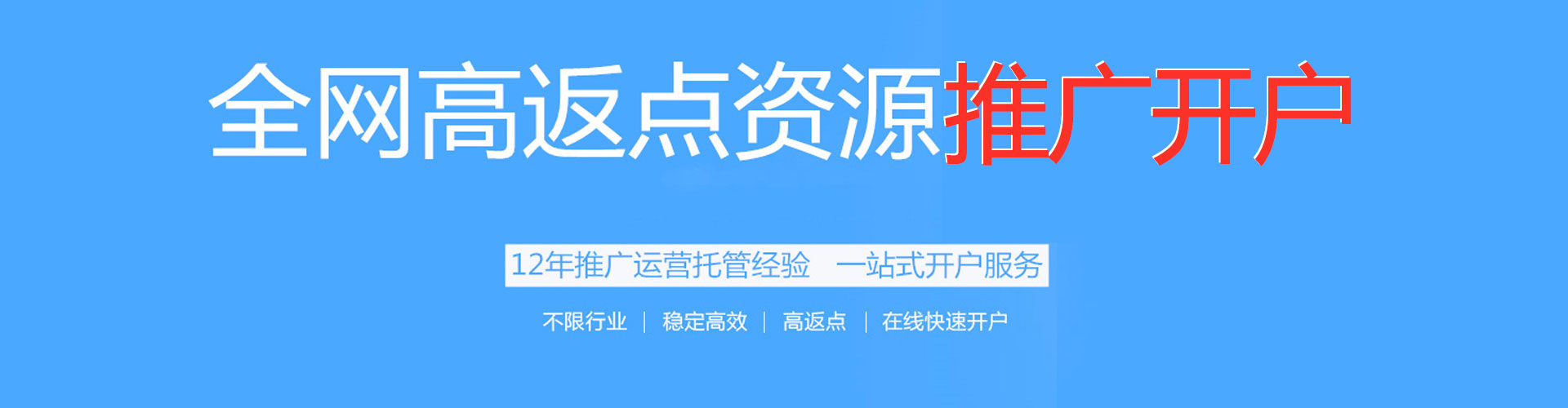 林甸快手信息流