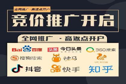 SEM托管代运营助力企业精准营销
