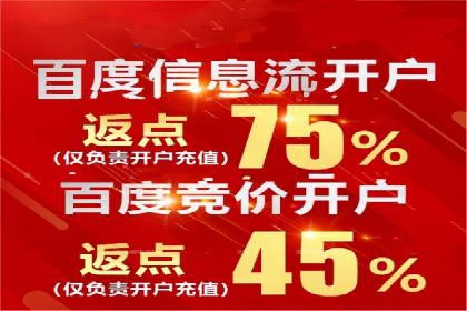 股市开户高返点案例：如何实现收益最大化