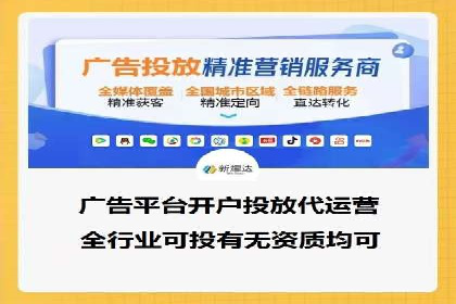 百度信息流广告投放技巧：实战案例剖析