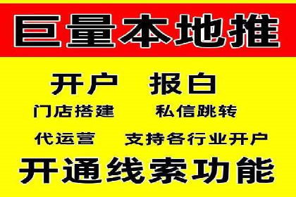 百度优化推广实战经验：如何快速提升排名
